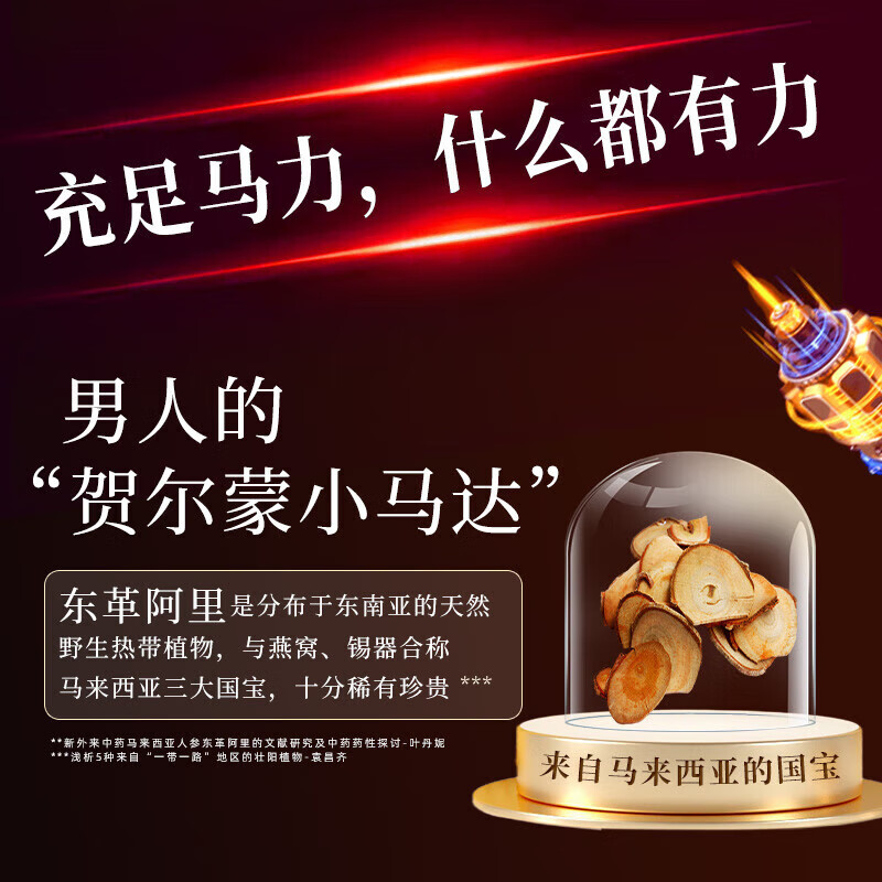 VITA GREEN New Male Male Capsules 40 Capsules/Bottle Tongkat Ali Maca Ginseng Oyster Malip Bottle Status Online 2 Bottles of Vita Green New Male