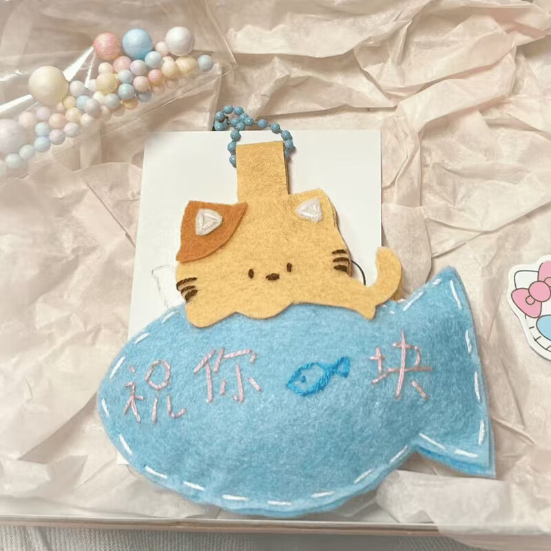 Changyin Good Luck Kitty Yushou non-woven DIY handmade high-looking creative decorative school bag pendant for best friends as a gift Happy Kitten pendant material package