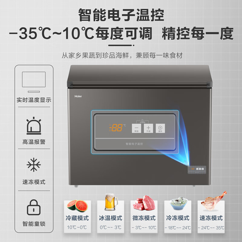 Haier 300L single temperature low frost large capacity small freezer household commercial refrigeration freezer freezer JD self-operated small refrigerator freezer BC/BD-300GHEPCD