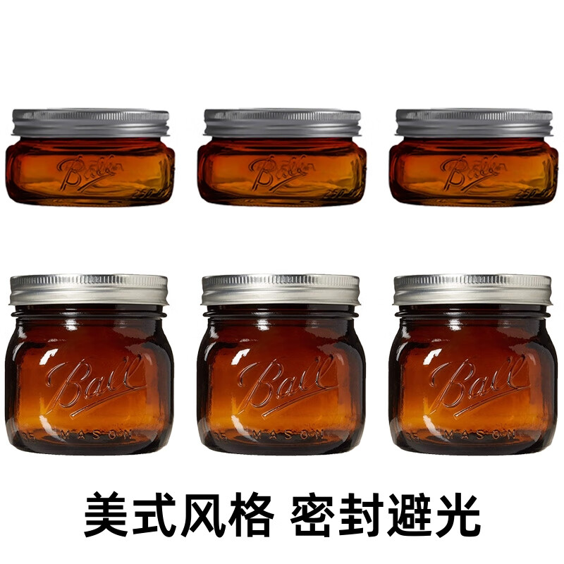 Huaixi Ball masonjar American pipe grass tobacco tea brown light-proof brown mason jar moisturizing sealed jar mason jar split lid (excluding bottle single lid)