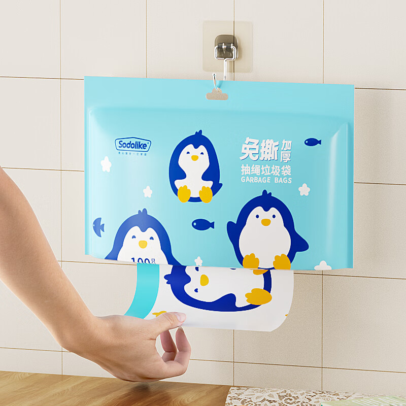 Sodolike Shangdao drawstring garbage bag cute print 45*50cm 100 pieces single side 1 silk tear-free portable automatic closing