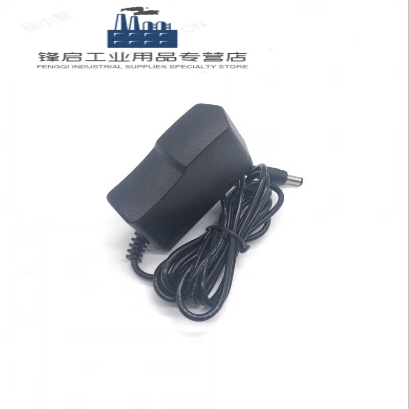 Suitable for Deli attendance machine power adapter 5V/1A/2A universal charger cable 3960/2250 34521 punch card machine charger black 5V1A one meter