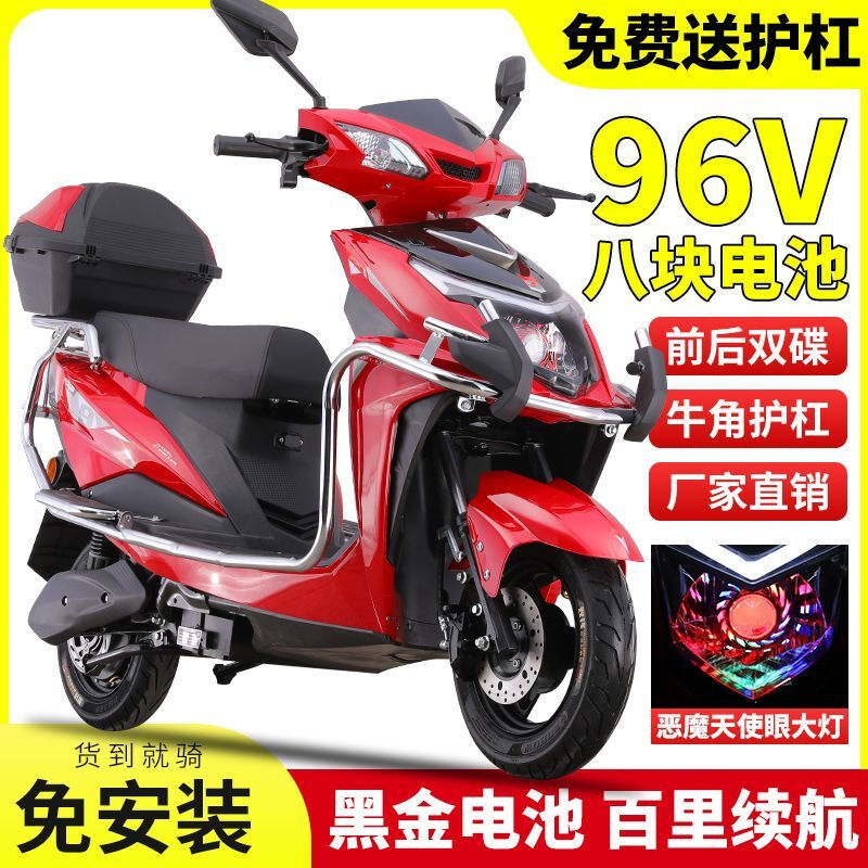 The new God of War 2000 watt 96v electric car battery car 72v men's and women's electric motorcycle pedal hill climbing long distance running king technology white upgraded angel eye tail box 72V32 6 batteries