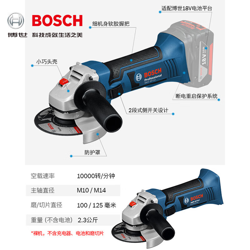 Bosch (BOSCH) brushless rechargeable angle grinder GWS180-LI lithium electric cutting machine hand grinder grinder polisher GWS 180-LI 4.0ah/two batteries and one charger