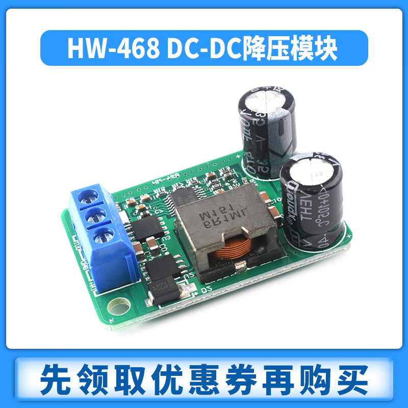 Zejie 24v/12V to 5V/5A power supply DC-DC step-down module IN9-35V super LM2596S replaces 055L 9-35V to 5V5A USB+ terminal output