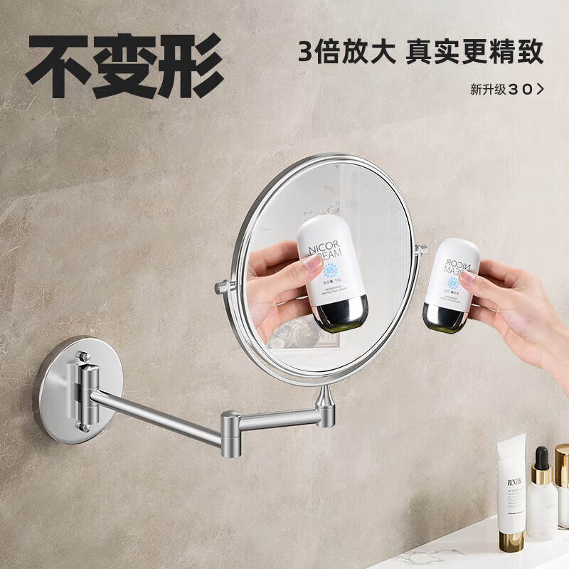 Ermo punch-free hotel bathroom wall-mounted beauty mirror telescopic folding bathroom mirror corner basket storage