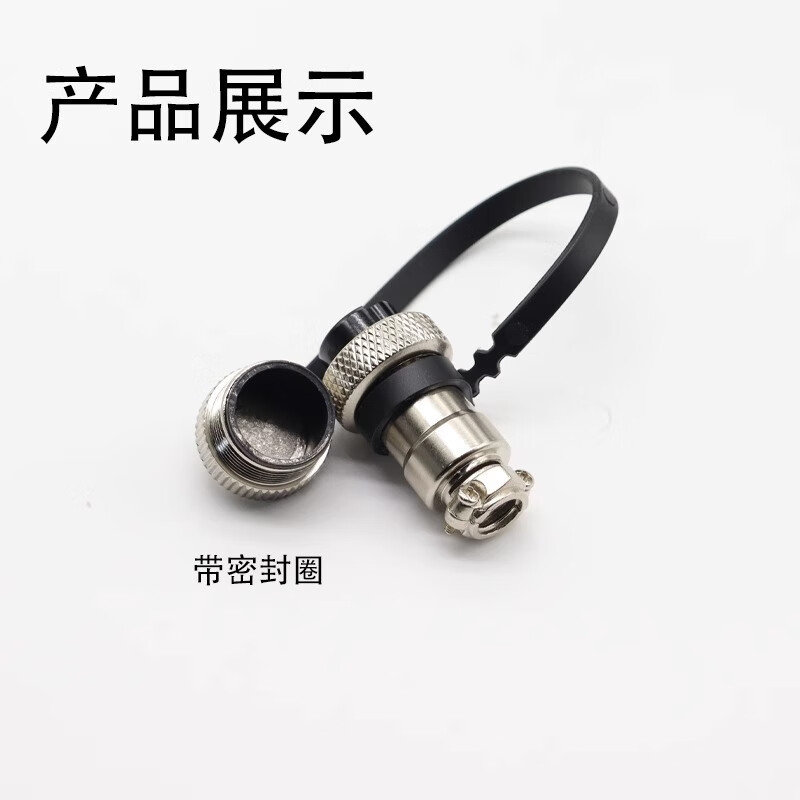 Aviation plug GX12 GX16 female threaded cover dust cover waterproof cover female protective cover metal cover GX12 GX16 GX20 series GX12 female dust cover