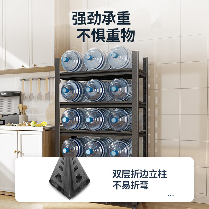 Jiangwei kitchen rack shelf floor-standing desktop bathroom multi-function microwave seasoning washing machine storage cabinet versatile matte black - three layers high 80cm long 40cm wide 30cm moisture-proof, rust-proof and easy to clean