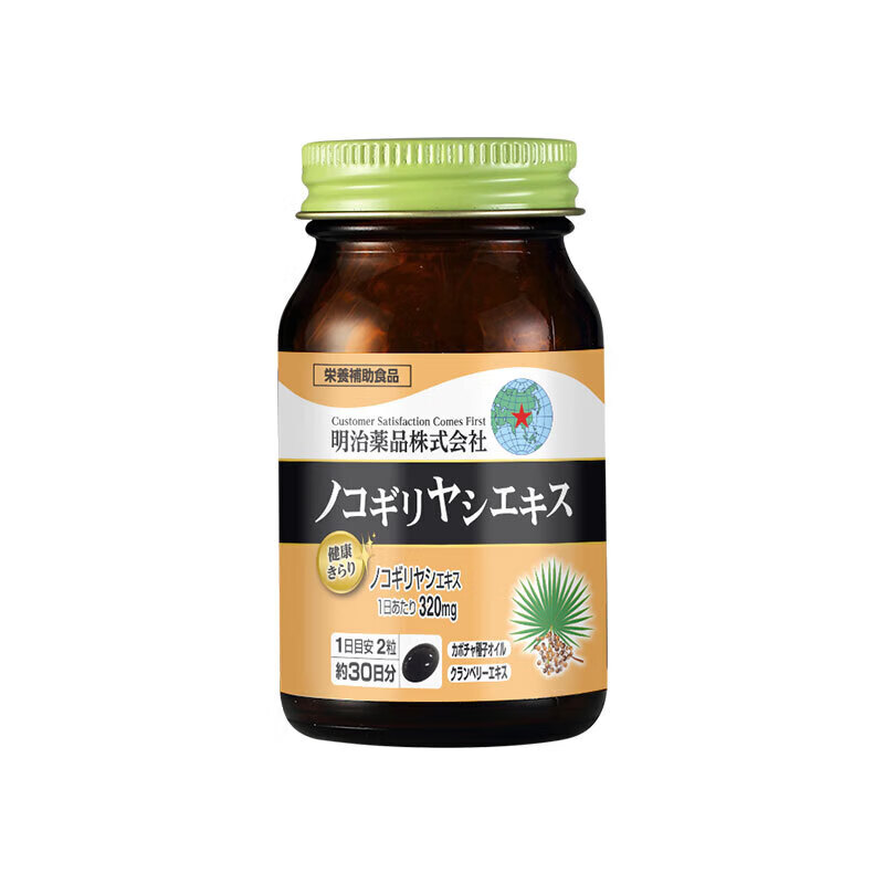 Meiji Pharmaceuticals Men's Saw Palmetto Capsules contain pumpkin seed oil extract Japanese original 320mg high content saw palmetto capsules 1 bottle 60 capsules/bottle