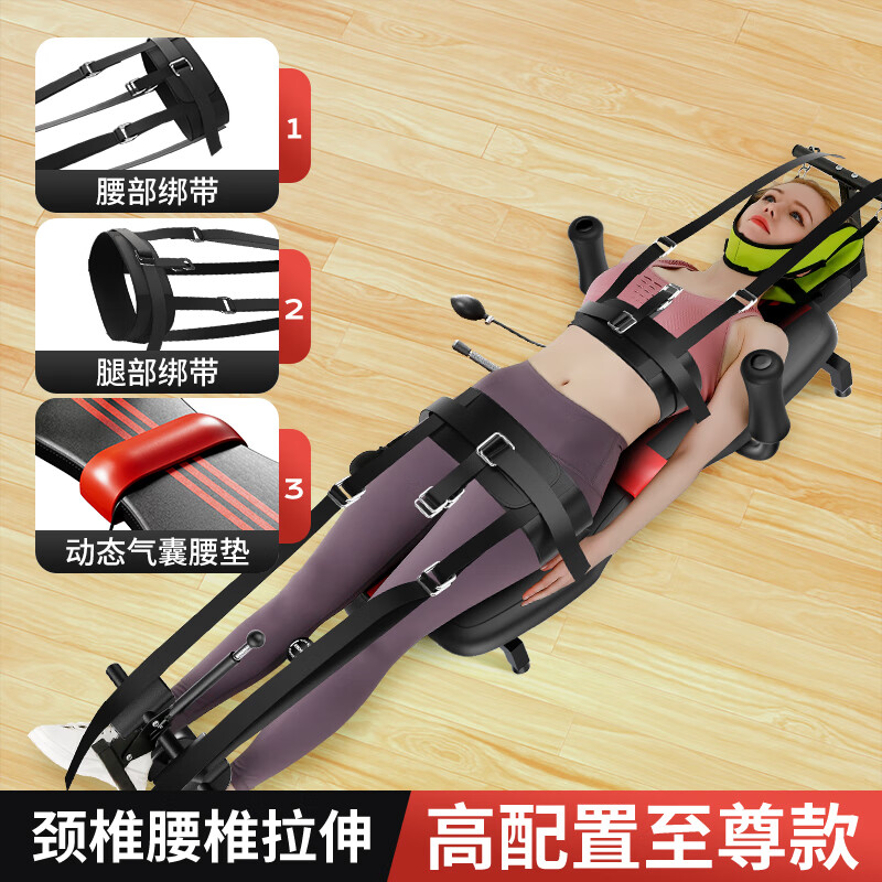 Bina Official Direct Sales Stretcher Men's Growth Increase Leg Lajin High Fitness Artifact Cervical Lumbar Traction Inversion C SF Express Strap Structure Full Body Traction/