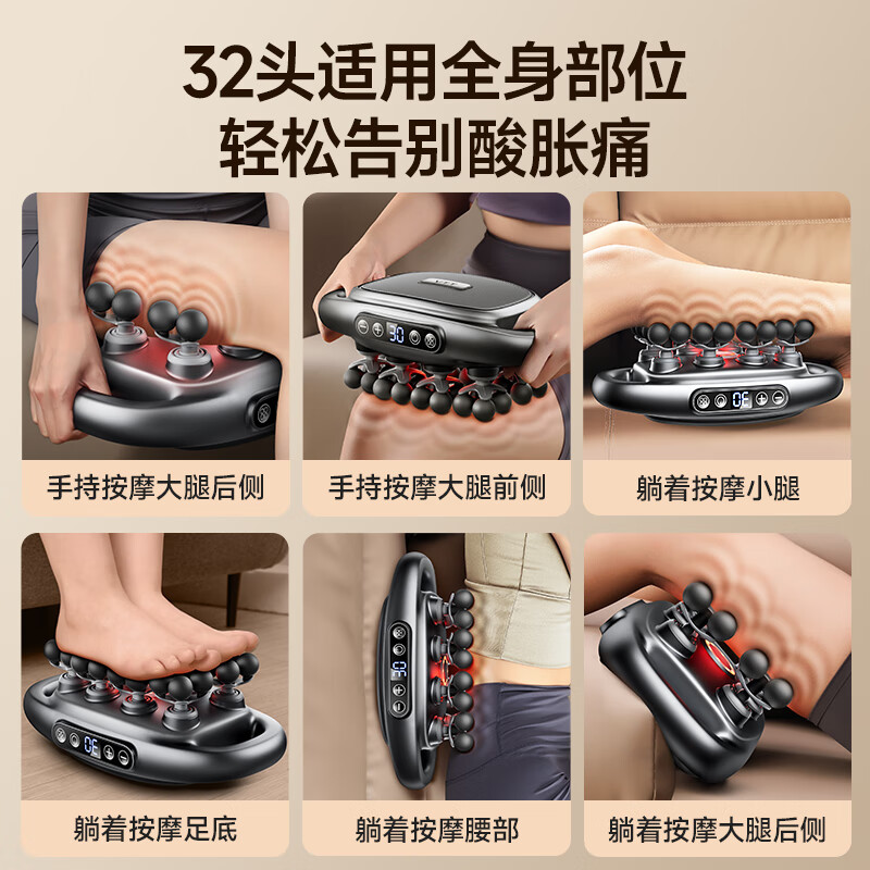 VTT Germany 32-head fascia gun multi-head muscle massager 32 waist legs whole body cervical vertebra 16 fully automatic kneading neck mask device calf birthday Mid-Autumn Festival gift 32 head accessories 30 levels + 68kg strength + lithium battery