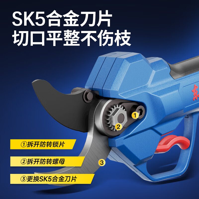 Dongcheng electric scissors fruit tree pruning shears rechargeable flower shears gardening thick branch shears electric shears lithium battery 35 pruning machine 35 upgraded brushless 4.0 dual battery standard