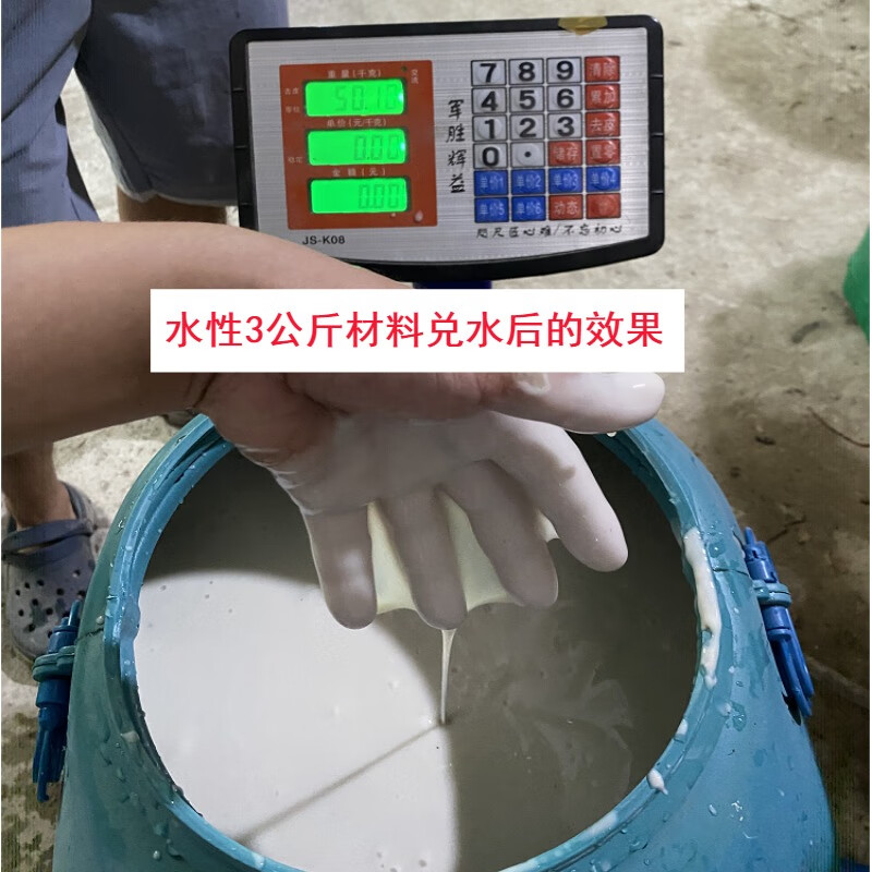 Concrete water-based oily release agent aluminum mold wood mold steel mold plastic formwork film construction site efficient release oil efficient oily release agent 50KG
