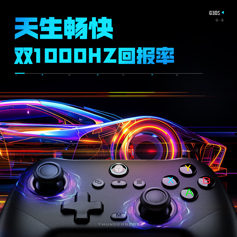 Thor (ThundeRobot) G30S competitive version white gray wireless game controller trigger vibration xbox computer PC mobile phone switch TV steam Bluetooth ns Mingmoyuan Xuzhiyu