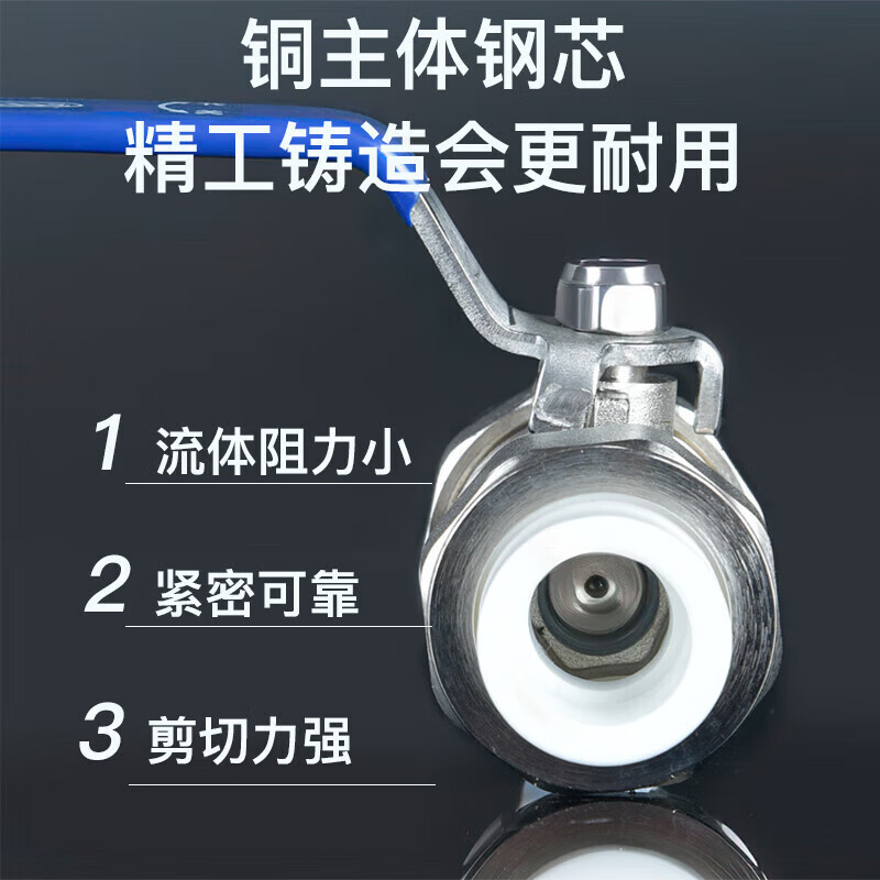 Submarine PPH25 PPR stop ball valve 6-point water pipe valve double union brass check valve (25 caliber)