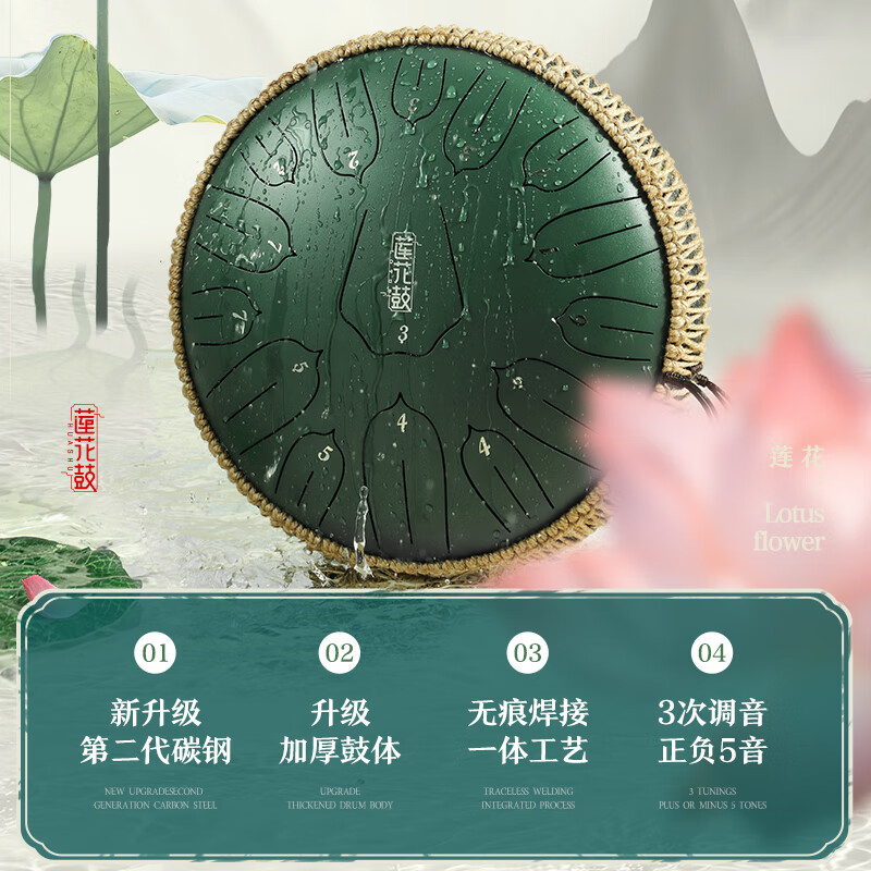 Huashu Kongling Drum 15-tone Sanskrit tone hollow drum for children beginners hand disc drum professional-grade percussion instrument Wangyou drum teaching 13-inch 15-tone D key malachite limited time special price Kongling Drum store list TOP