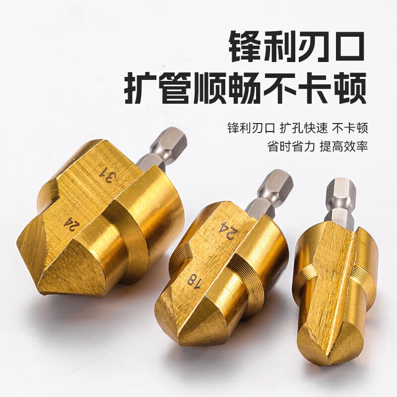 Junpo hexagonal handle PPR lift drill bit water pipe reamer water and electricity maintenance leak repair drill bit four-six-point water pipe punch Hexagonal handle PPR reamer drill 3-piece set 20/25/32