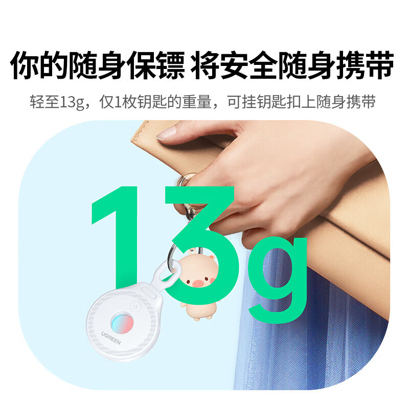 UGREEN hotel detector, smart anti-peep camera, signal detector, rechargeable anti-monitoring, anti-photography, portable, suitable for hotels and B&Bs, cool black, 5m detection + 4 infrared beads/with type cable