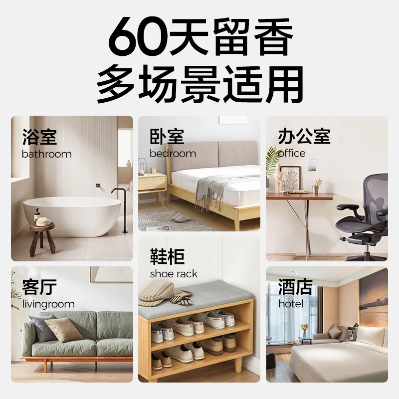 NetEase carefully selected bathroom fragrance aromatherapy air freshener toilet deodorant 400ml*4 gardenia + white peach + tea + osmanthus rain