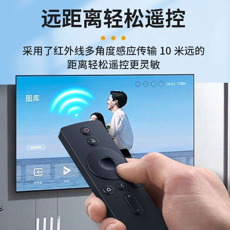 Lelandi suitable for Xiaomi TV remote control Bluetooth voice version Universal Xiaomi Internet TV box 3/4A/4C/4S enhanced version 1/2/1s/2S/3S L8283