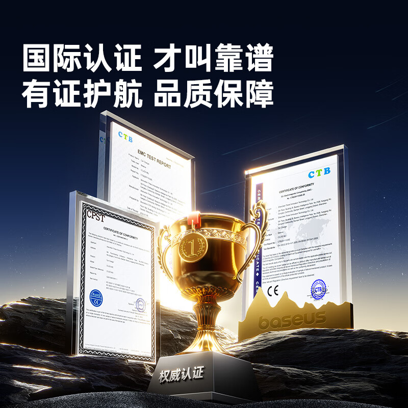 Baseus car charger dual-port 60W super fast charging cigarette lighter one-to-two car charger adapter adapted for Apple 17/16 Huawei Xiaomi