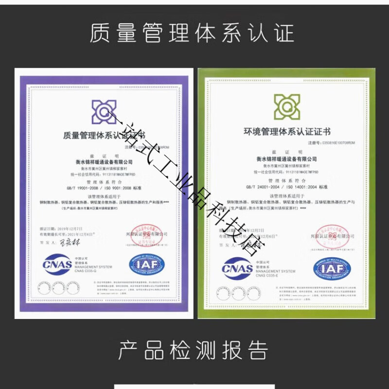 Old cast iron radiator household heating large water channel steel two-column radiator wall-mounted steel radiator 5025 model wall thickness height 67 cm * 10 columns 0mm