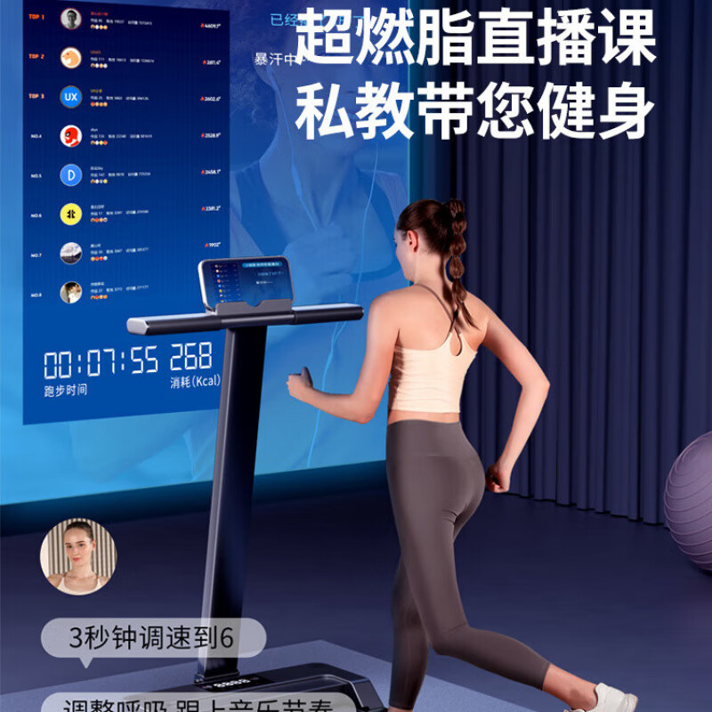 Xiaomi Shi Home Folding Treadmill Small Smart Indoor Home Fitness Electric Tablet Walking Machine Exclusive Edition (Starry Sky Black)