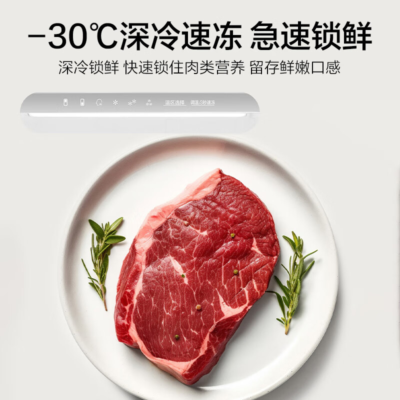 Haier True Power Saving 310L Three-Door Refrigerator Black Gold Purification Level One Energy Efficiency Air-cooled Frost-Free BCD-310WGHD3E7WV (Silver) National Subsidy