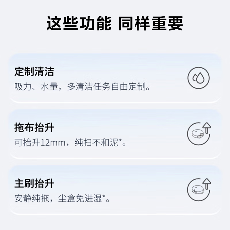 Midea's sweeping robot is ultra-thin and intelligent, with integrated sweeping and mopping, 22KPa suction, anti-tangle system, AI binocular perception, automatic and worry-free washing and drying, V16Pro upper and lower water version