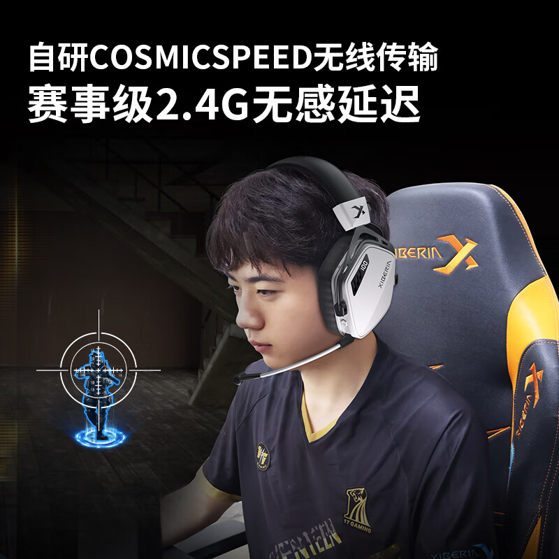 Siberia (XIBERIA) K03S 2.4G wireless gaming headset, Bluetooth wired four-mode computer e-sports mobile game headset, ultra-long battery life display, fps listening position, Panda White Advanced Edition | 2000mAh | Play while charging