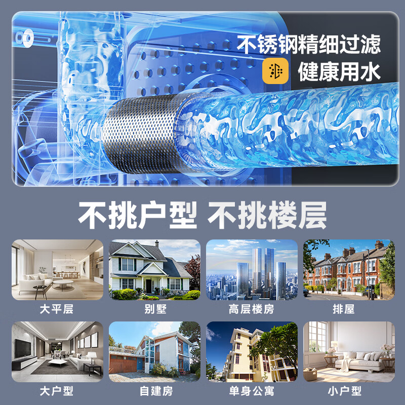 Yangzi variable frequency pump booster pump household fully automatic bass booster self-priming pump whole house water heater tap water pump constant pressure second booster 450W permanent magnet whole house frequency conversion (anti-freeze and rust-free + water shortage protection)