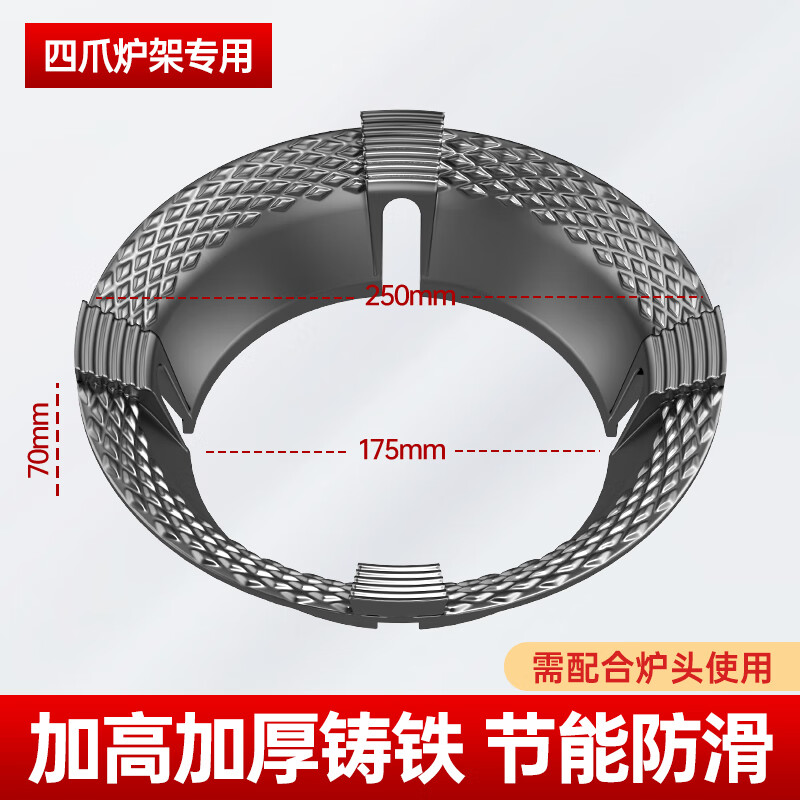 WCZ German high-end gas stove windshield bracket windshielding fire hood energy-saving windshield universal gas stove stove home fire gathering windshield upgraded four-claw universal (1 piece)