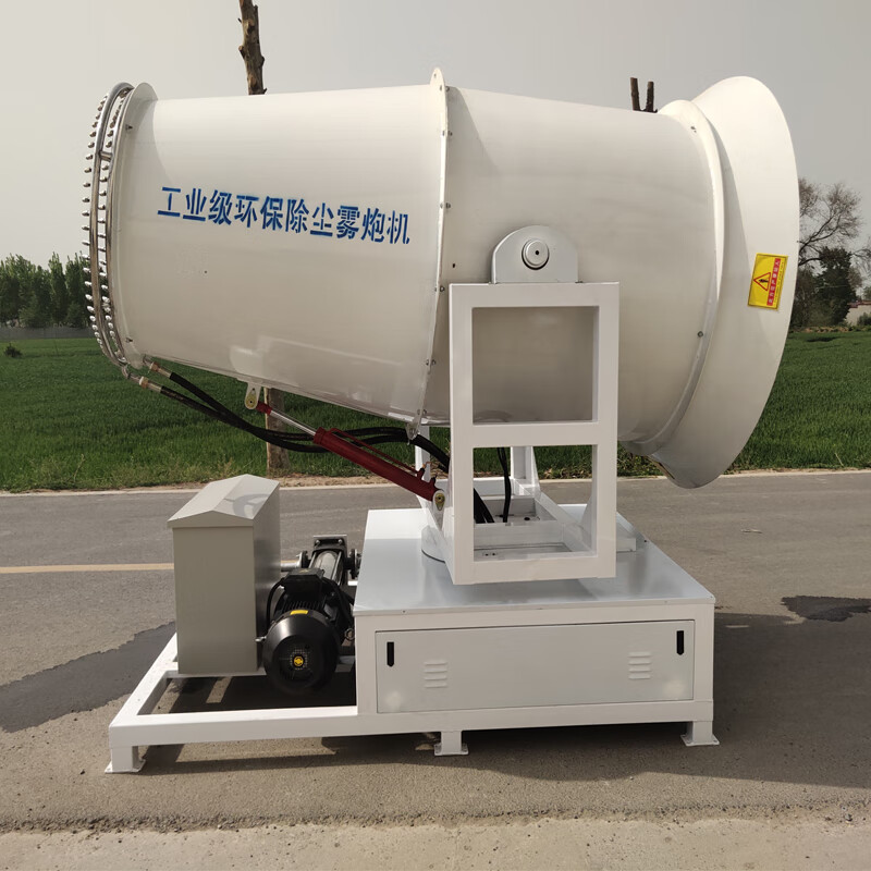 Wen Yijia fully automatic fog cannon machine remote type cannon fog machine industrial air blowing dust removal sprayer manufacturer direct sales support (industrial grade) 60 meters fully automatic (including 13 special tickets
