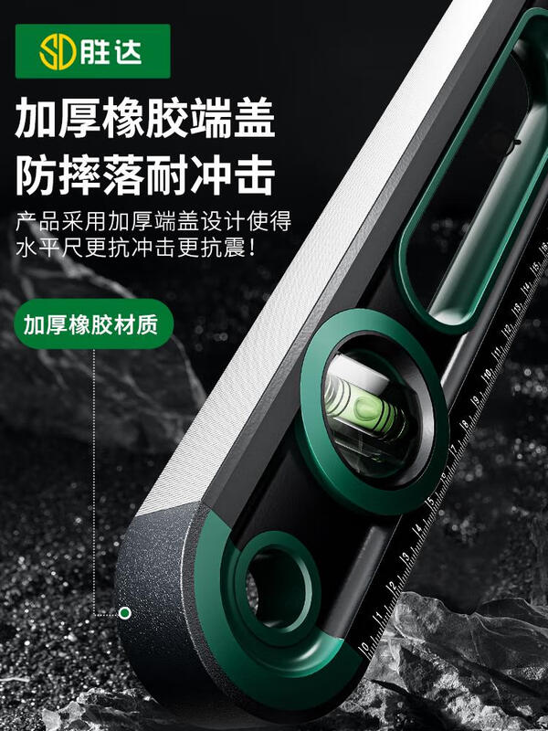 Evette level high-precision strong magnetic solid cast aluminum household horizontal aluminum alloy decoration construction site special new model launched S professional-grade high-precision strong magnetic 500mm