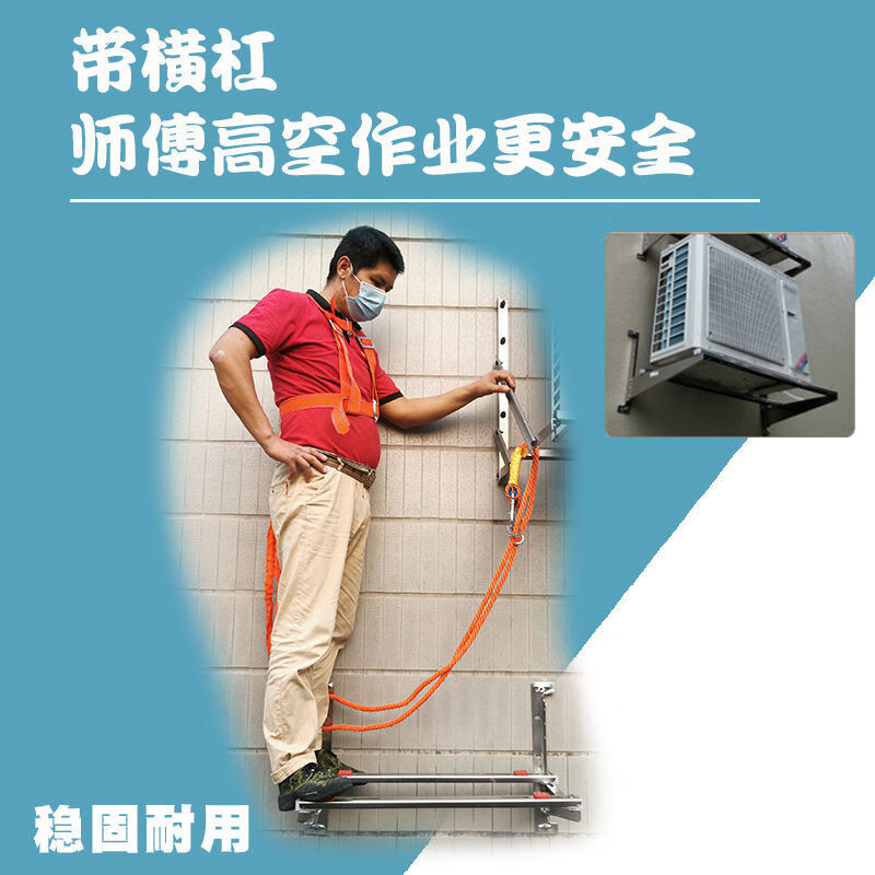 Dingniu air conditioning bracket outdoor unit stainless steel cross arm bar lengthened and thickened suitable for 1P 1.5P 2P 3P shock absorber D type about 94 cm for 2-3P with accessories