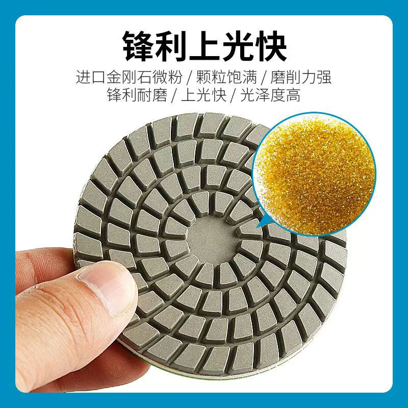 Ceramic tile grinding and trimming schist board marble stone edge grinding and chamfering artifact angle grinder integrated dry grinding disc upgraded integrated grinding disc 3 pieces