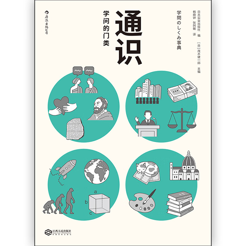 General Studies Categories of Learning Overview of knowledge in various disciplines, allowing you to cover a wide range of topics while specializing in academic fields, and become a talent with atypical talents