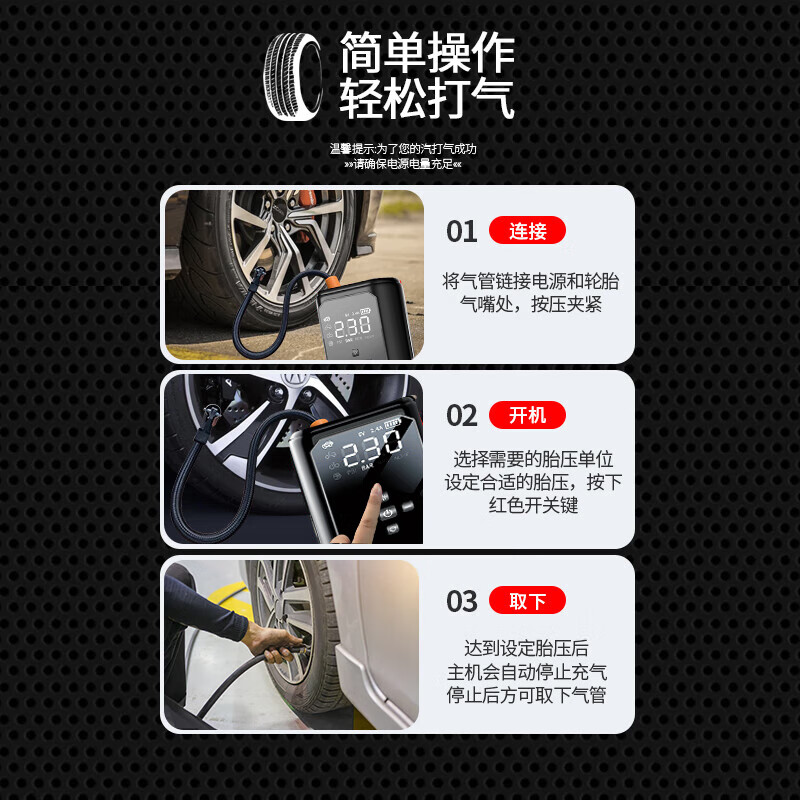 Soulor 3C certified car emergency starting power supply air pump all-in-one equipment emergency power bank car battery charger tire air pump