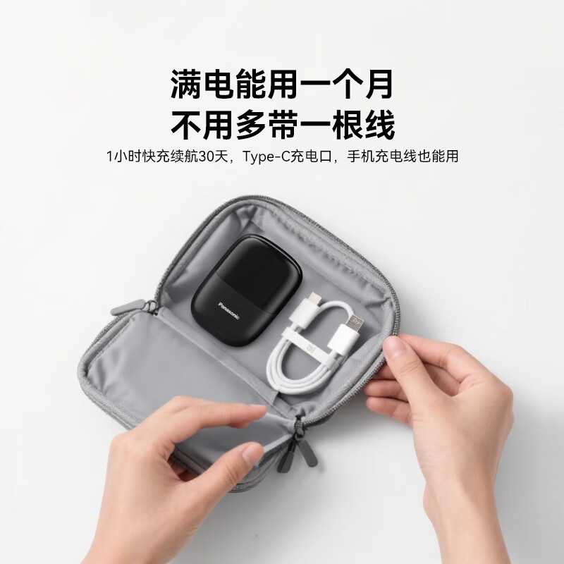 Panasonic electric razor small square box mini portable reciprocating imported blade head New Year's Day male birthday gift gift box for men to send to boyfriend and father cm20