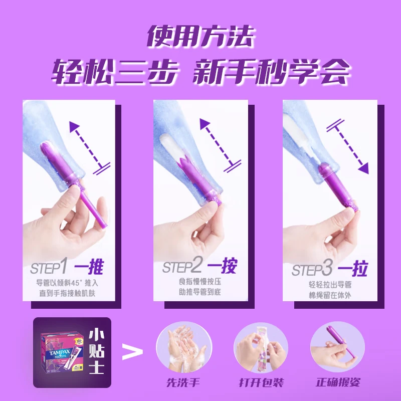 Danbis Canada imported built-in tampon radiant catheter-type menstrual cotton swab normal flow large flow Symphony 20 normal flow + 18 large flow