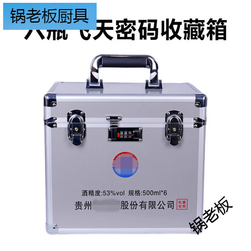 Pot Boss Feitian walks into the Moutai wine box Zhongxin Jinling Twelve Zodiac Moutai Eight Famous Liquor Liquor Box Collection Packaging Four Bottles Feitian Dark Wooden Box C with Label