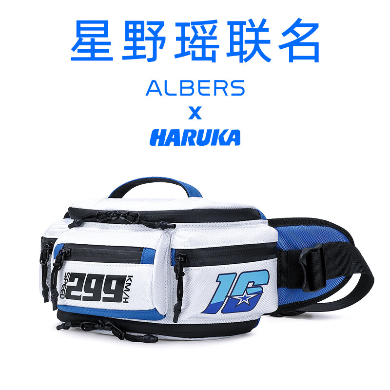 Albers motorcycle riding waist bag HARUKA Hoshino Yao co-branded model
