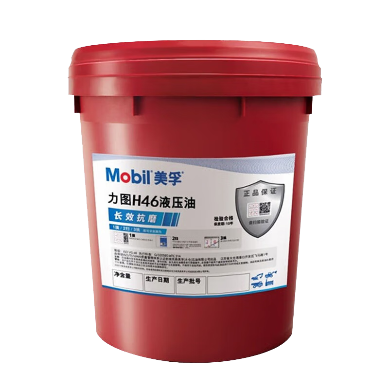 Mobil Strive H46 Hydraulic Oil Long-lasting Anti-wear Hydraulic Oil No. 46 18L/barrel