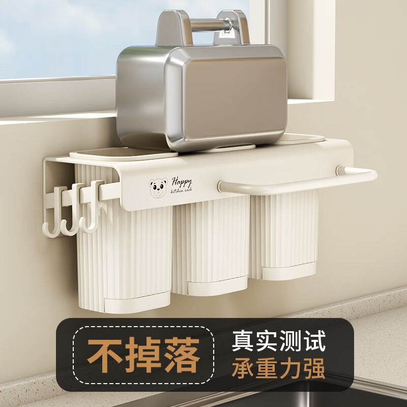 Ruoshi kitchen punch-free chopstick cage wall-mounted chopstick cage hanging drain spoon knife storage box multi-functional storage knife holder milky white three chopstick barrels punch-free installation