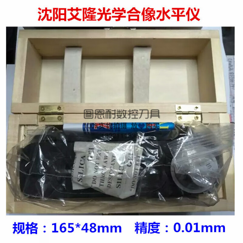 Chongqing Hongyu/Weifang/Shenyang Ailon optical imaging level 165*48mm accuracy 0.01 Chongqing Hongyu 165*0.01mm