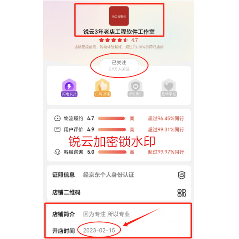 Glodon Encryption Lock 2025 Genuine Stand-alone Lock GTJ2026 Civil Construction Budget Installation Calculation 7.0 Pricing BIM New Eighth Generation Chip (National Industry Full Module)