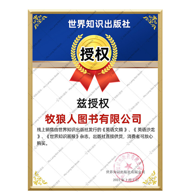 English Digest Magazine January 2026 in stock January-December 2025/Full-year/Half-year subscription/Bound volume/Group purchase available/Full-year collection College CET-4 and CET-6 postgraduate entrance English Chinese and English bilingual foreign language learning back-issued books K * 7 yuan/book 9 books in total April-December 24