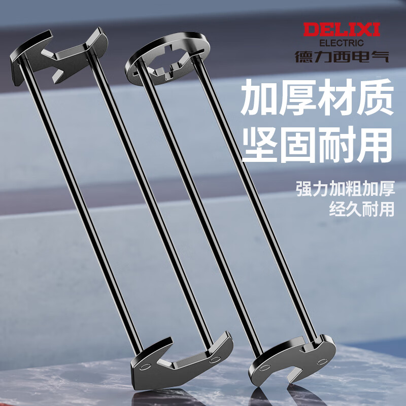 Delixi multifunctional sink wrench universal faucet wrench loosener installation and disassembly bathroom special tool