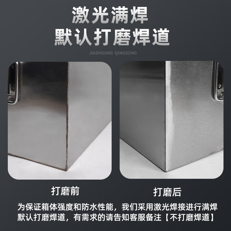 Shantou Lincun stainless steel tool box thickened box rectangular box car trunk storage box outdoor storage box custom-made length 60*width 40*height 40 201 stainless steel thick 1.0m