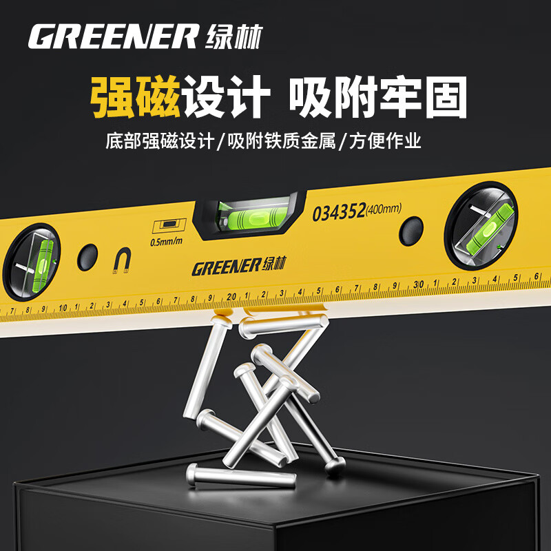 Greener (GREENER) spirit level high-precision small with strong magnetic mini level level aluminum alloy ruler balance measurement level mini version strong magnetic 100mm precision anti-fall